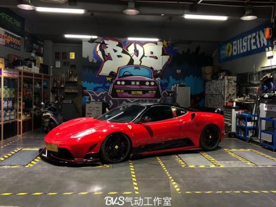 法拉利F430改装AIRBFT空气悬挂极速飞行