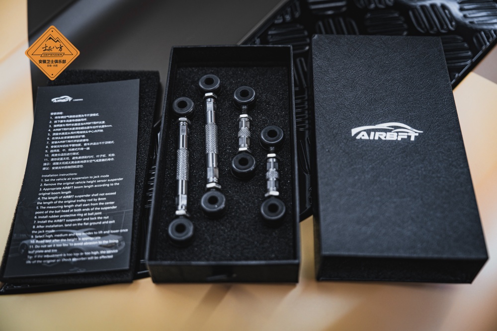 新款路虎卫士安装AIRBFT升高狗骨拉杆